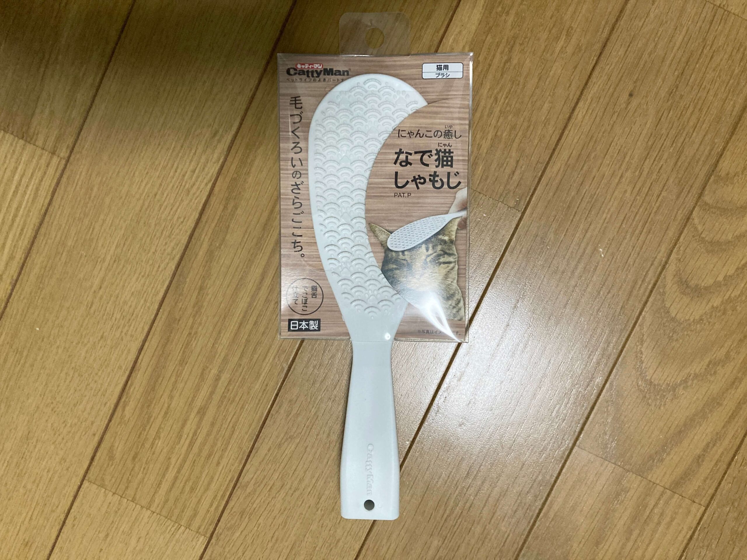 なで猫しゃもじ